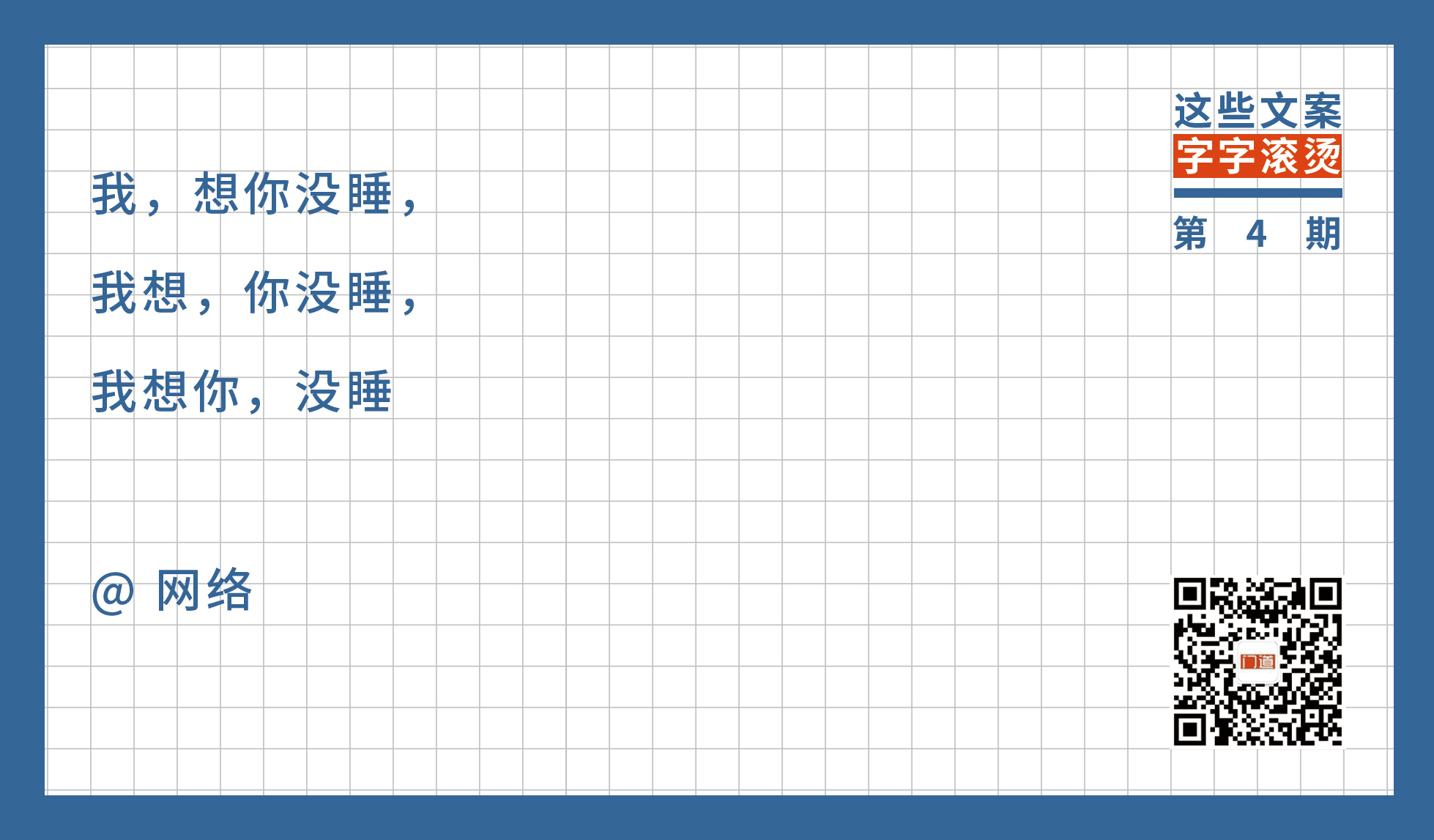 酗酒，她离开了。戒酒，朋友们不来往了 | 这些文案字字滚烫(4)