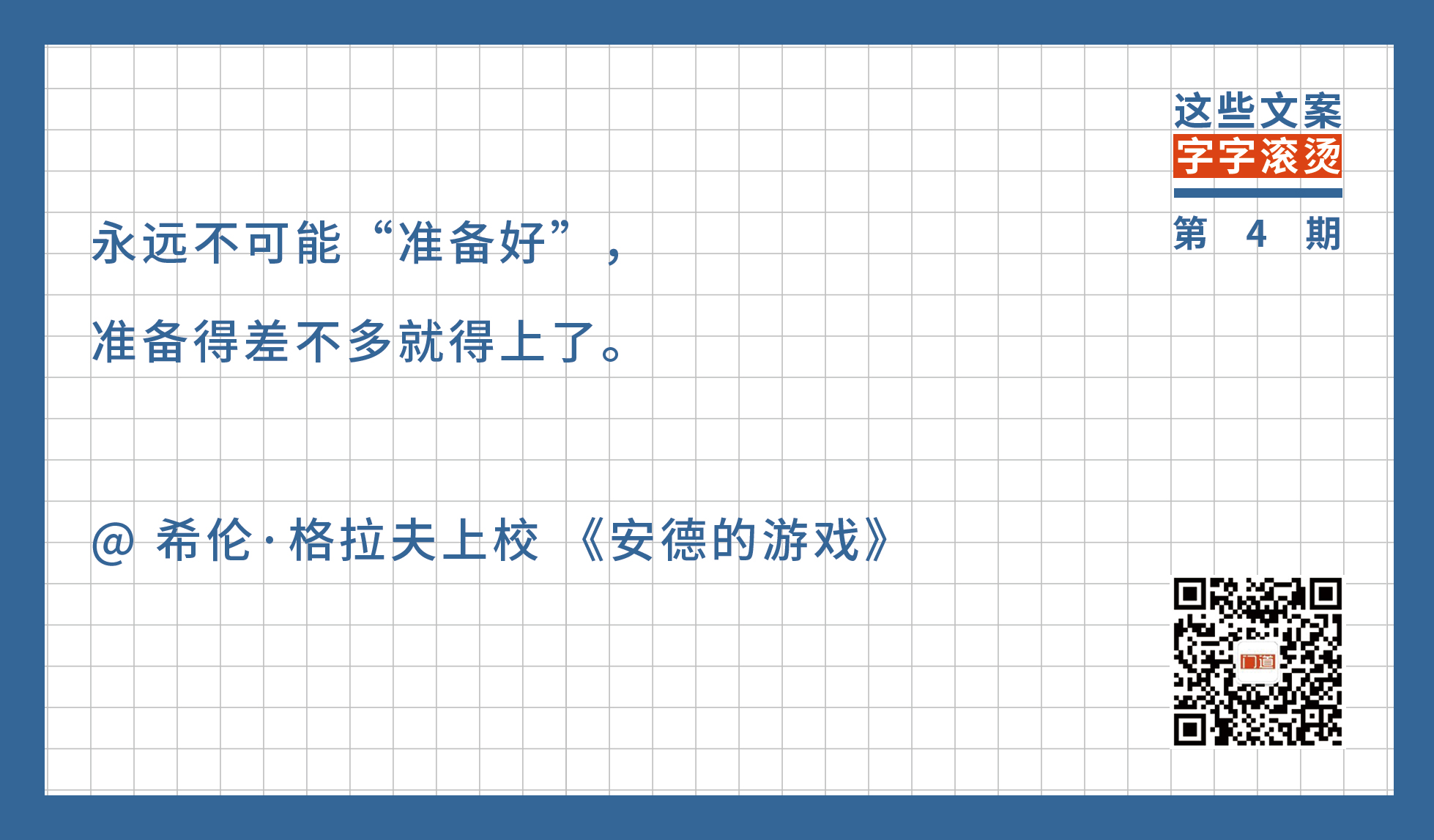 酗酒，她离开了。戒酒，朋友们不来往了 | 这些文案字字滚烫(4)