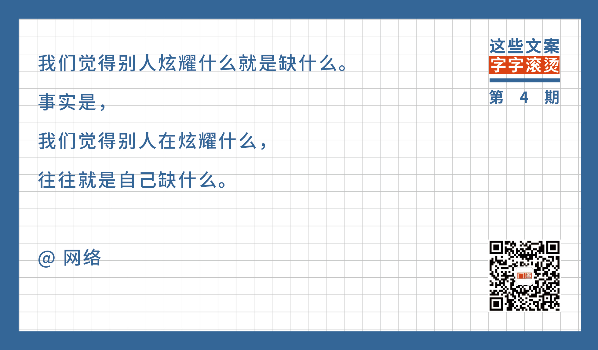 酗酒，她离开了。戒酒，朋友们不来往了 | 这些文案字字滚烫(4)