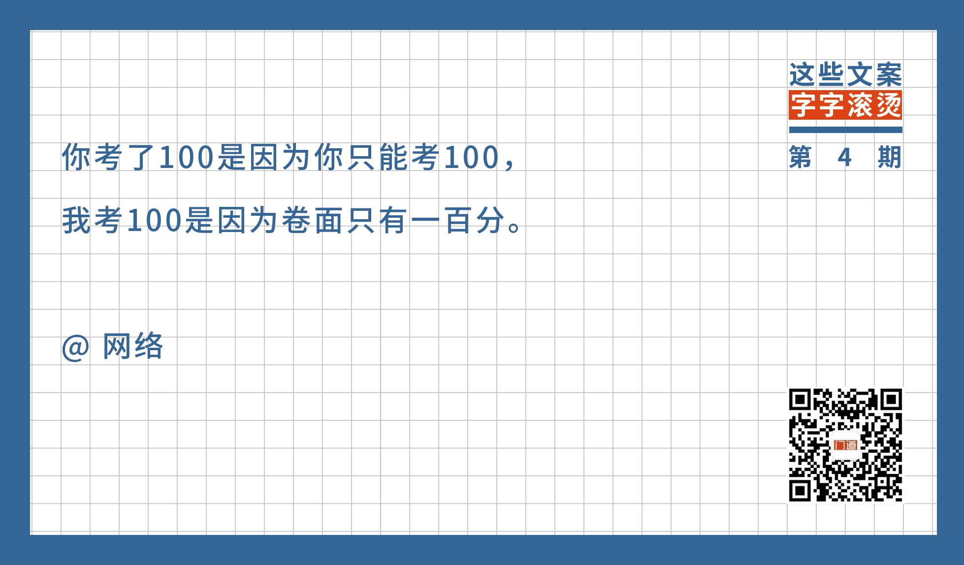 酗酒，她离开了。戒酒，朋友们不来往了 | 这些文案字字滚烫(4)