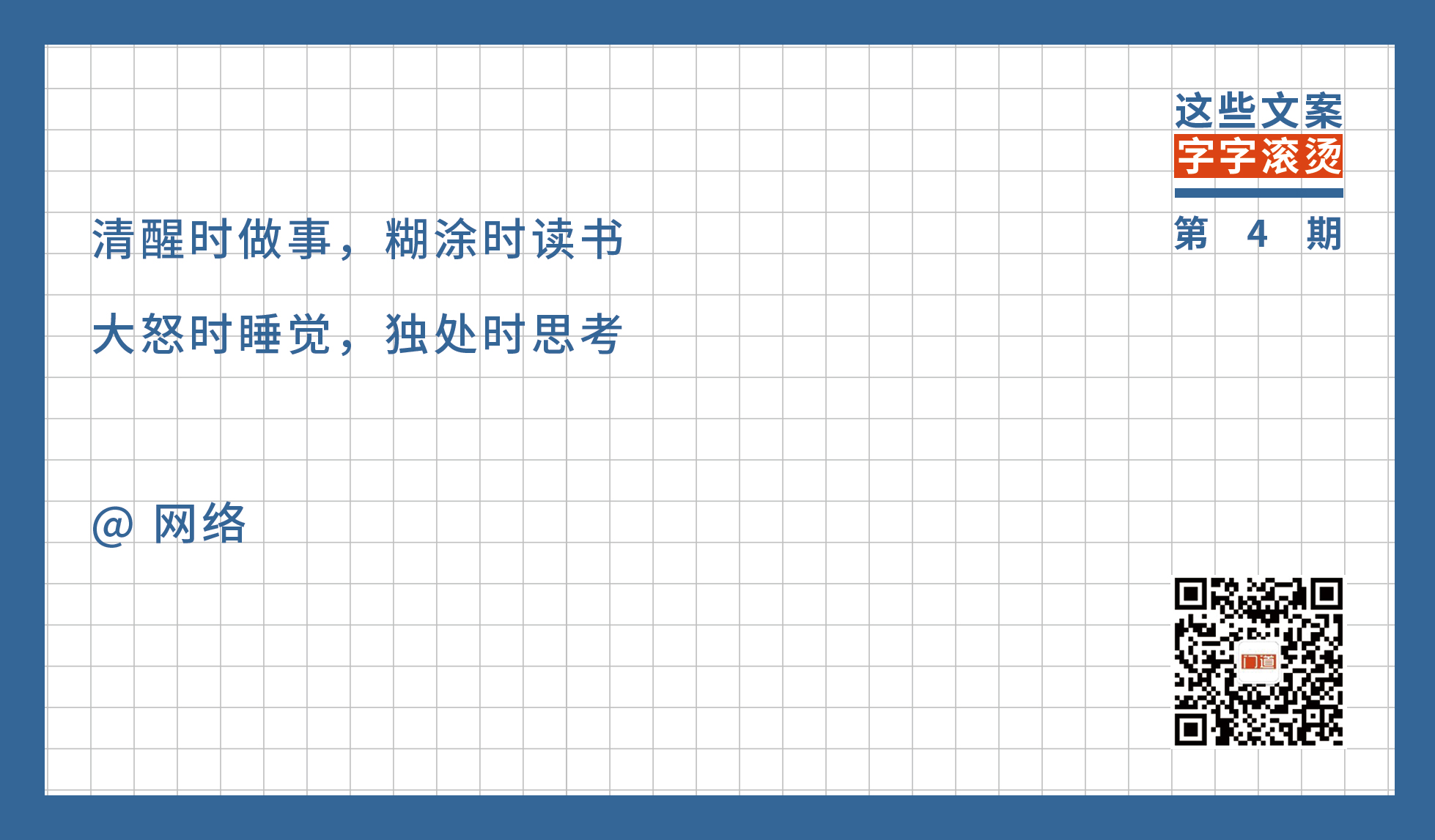 酗酒，她离开了。戒酒，朋友们不来往了 | 这些文案字字滚烫(4)