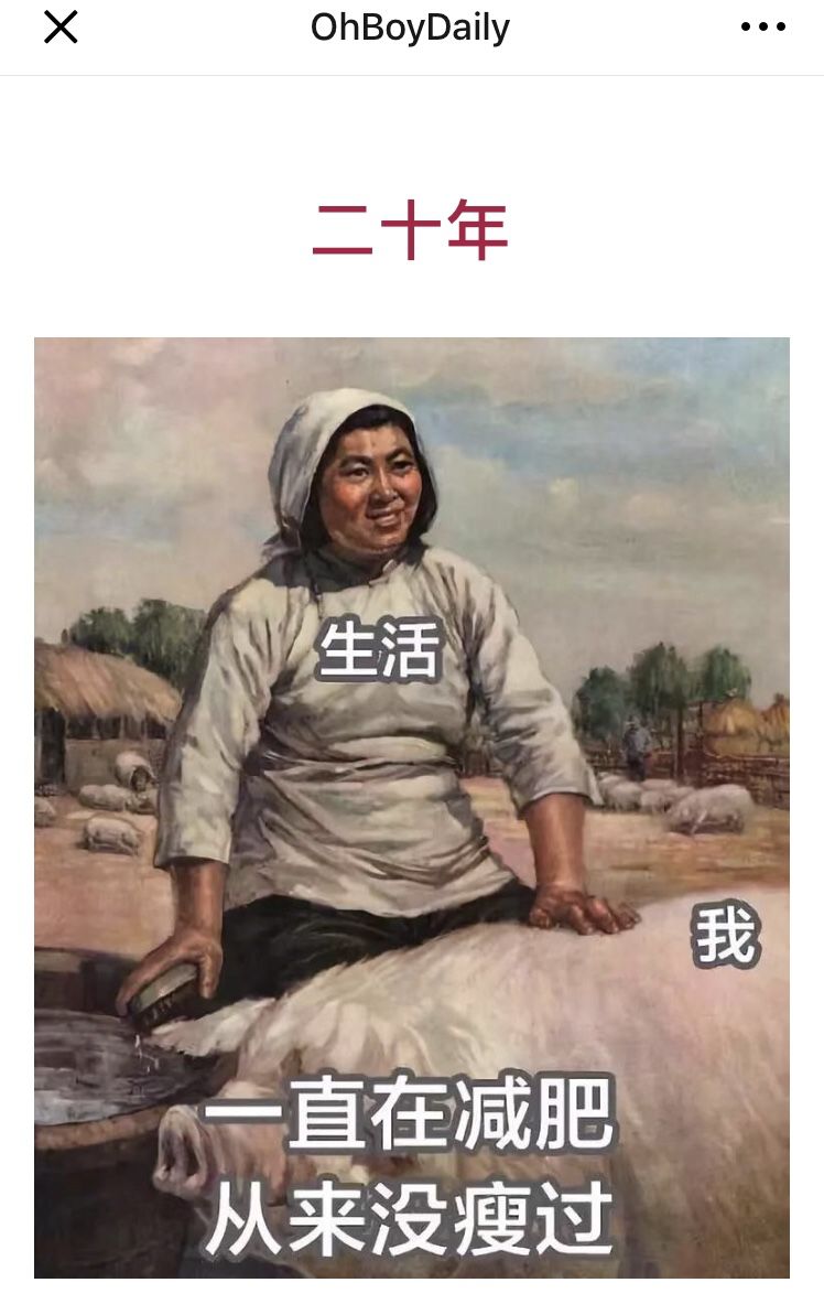 如何抓住3月减肥季，写出打动人心的文案？