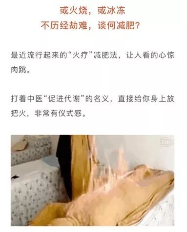 如何抓住3月减肥季，写出打动人心的文案？