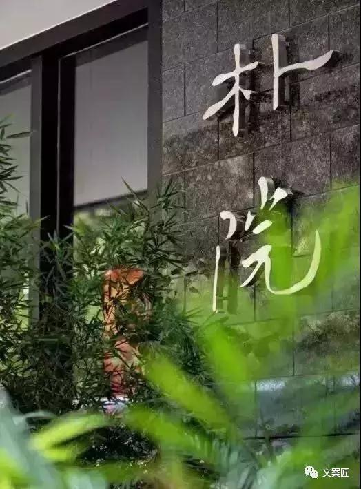 好名字让民宿闪闪发光，只看文案和logo就很想去！