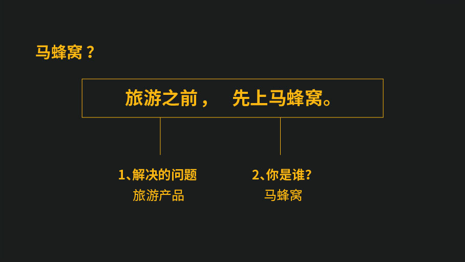 即学即用！洗脑广告文案的基本特征