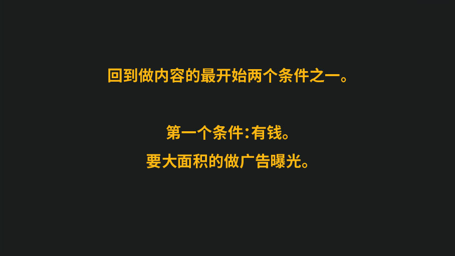 即学即用！洗脑广告文案的基本特征