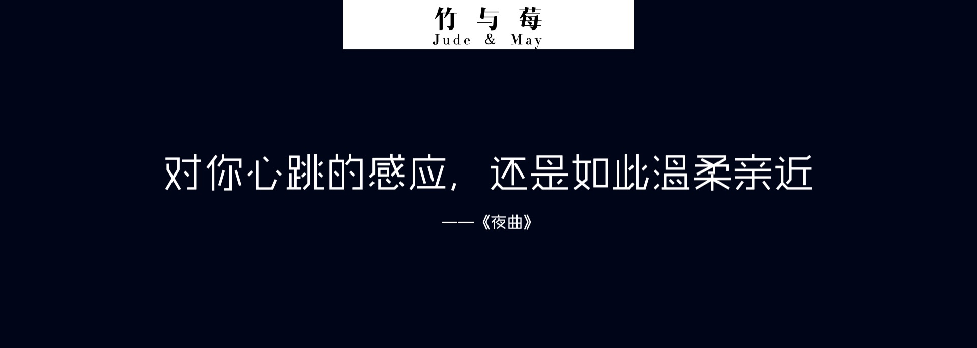 回顾天王周杰伦经典歌词 | 听歌学洞察 Vol 01