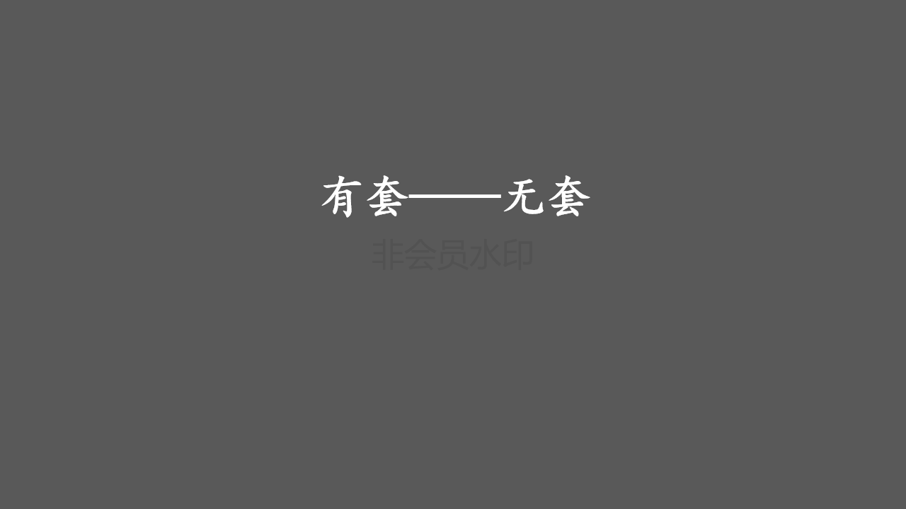 3年，从文案到总监，我总结了热点海报的5种套路