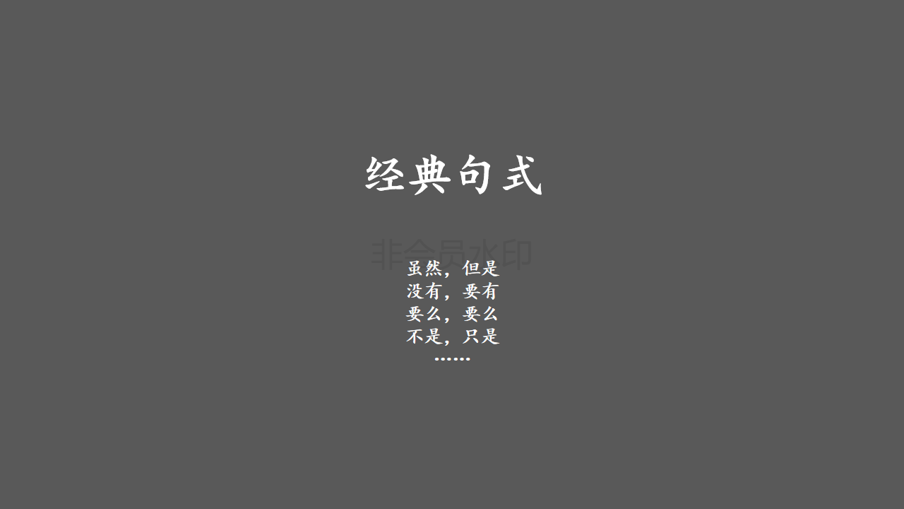 3年，从文案到总监，我总结了热点海报的5种套路