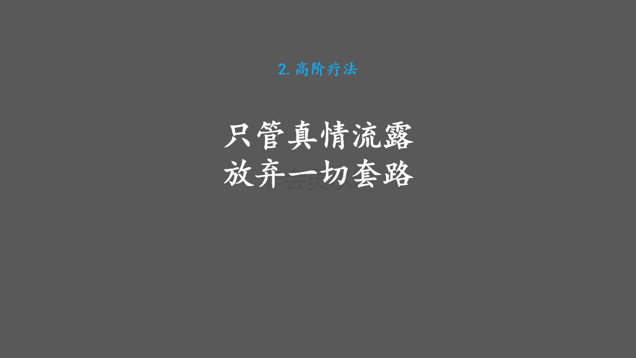 3年，从文案到总监，我总结了热点海报的5种套路