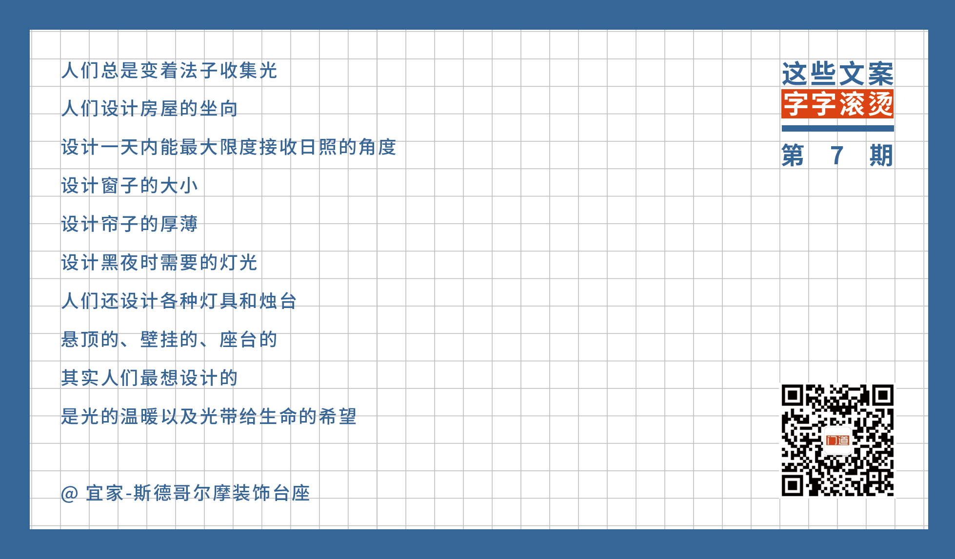 所有关系变淡的原因，  一个不说一个不问 | 这些文案字字滚烫(7)