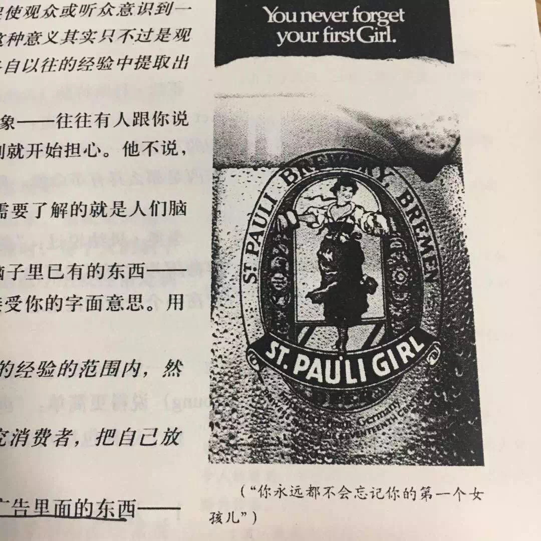 广告文案训练手册：写文案这点事儿