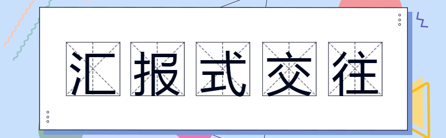 这20个网络热词，广告人不容错过！