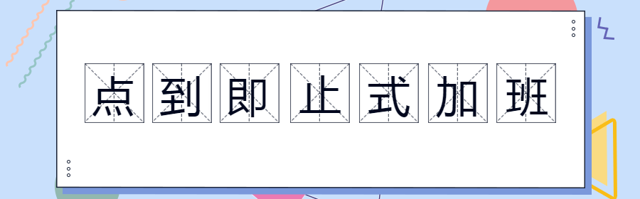 这20个网络热词，广告人不容错过！