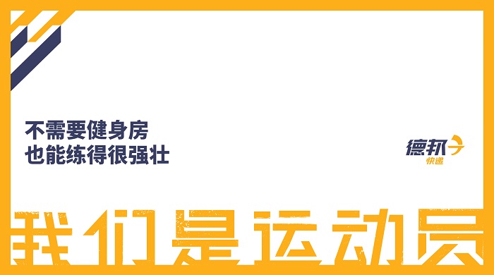 2019上半年精彩文案大赏