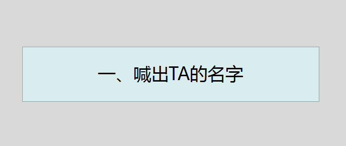 8个最常用的10万+卖货标题模板，看完马上就能套用！