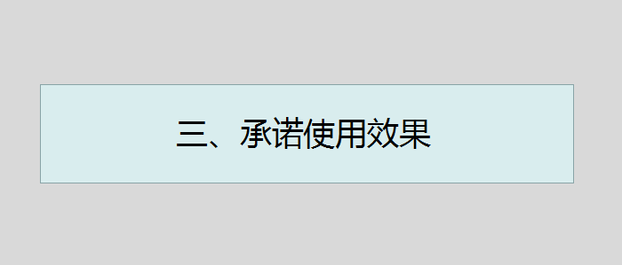 8个最常用的10万+卖货标题模板，看完马上就能套用！