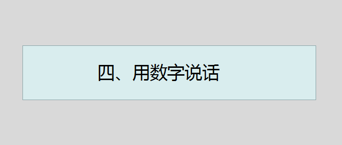 8个最常用的10万+卖货标题模板，看完马上就能套用！