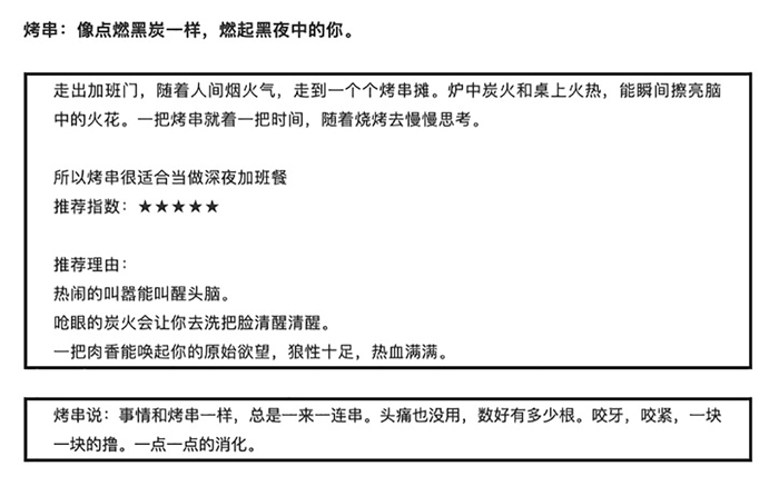 吃了1000多顿加班餐，吃的告诉了我这点事