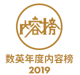 2019 年度文案精选 50 句，感受文字的力量！