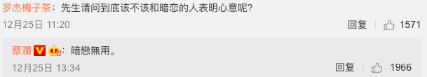 刷遍蔡澜10万+微博评论，发现他也是个文案高手