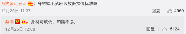 刷遍蔡澜10万+微博评论，发现他也是个文案高手