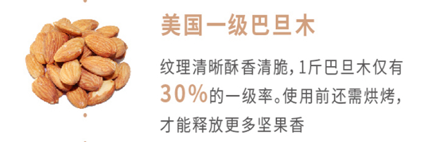 当我们写美食文案的时候，我们在写些什么？