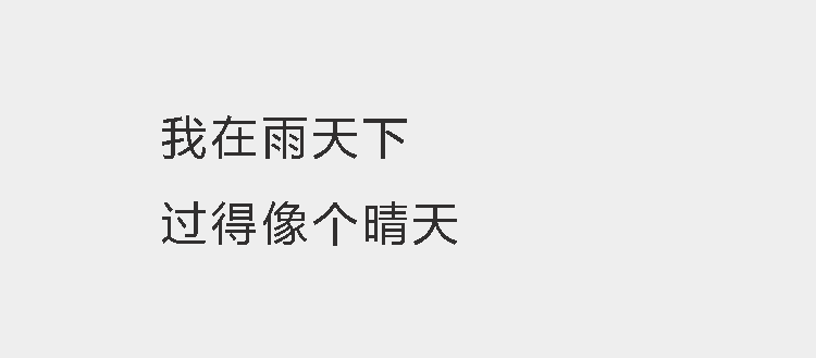 文案日常修养 | 如何快速获取灵感？