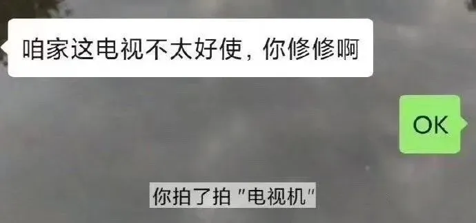 “我使劲”拍了拍“你，并向你丢了一些社交小发现”