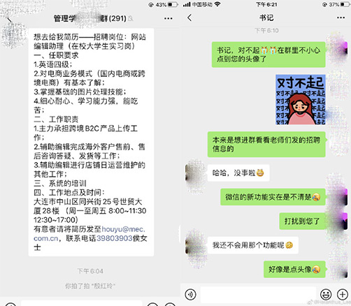 书记并不在意，甚至有点想学.jpg