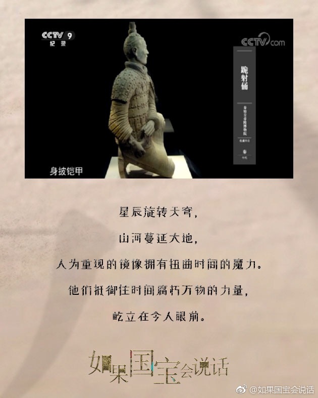 《乘风破浪的姐姐》火出圈，我们拆解了综艺文案的三种写法