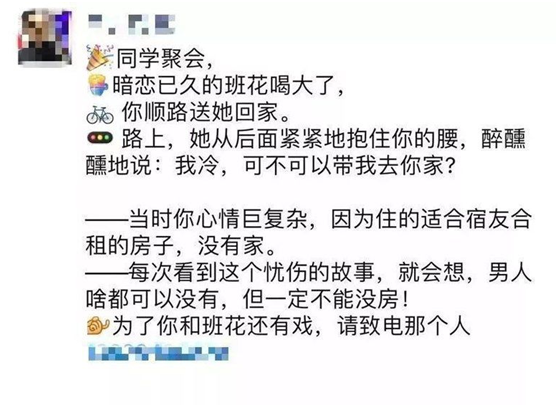 “二元对立思维”究竟有多局限？大觉后，文案惊呼：我生无可恋！