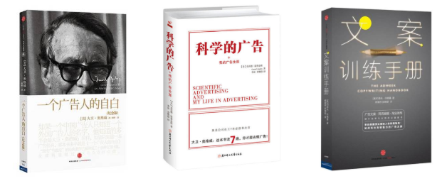 从60分到90分，文案需要完成的自我修养