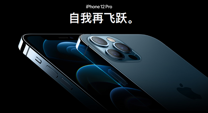 iPhone 12值不值得买？先看这届文案打到你了吗？