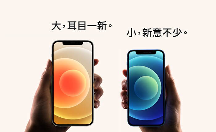 iPhone 12值不值得买？先看这届文案打到你了吗？