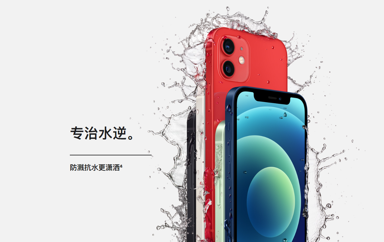 iPhone 12值不值得买？先看这届文案打到你了吗？