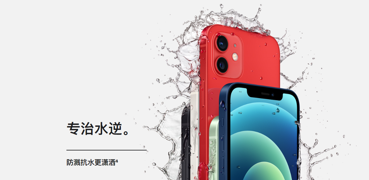 iPhone 12值不值得买？先看这届文案打到你了吗？