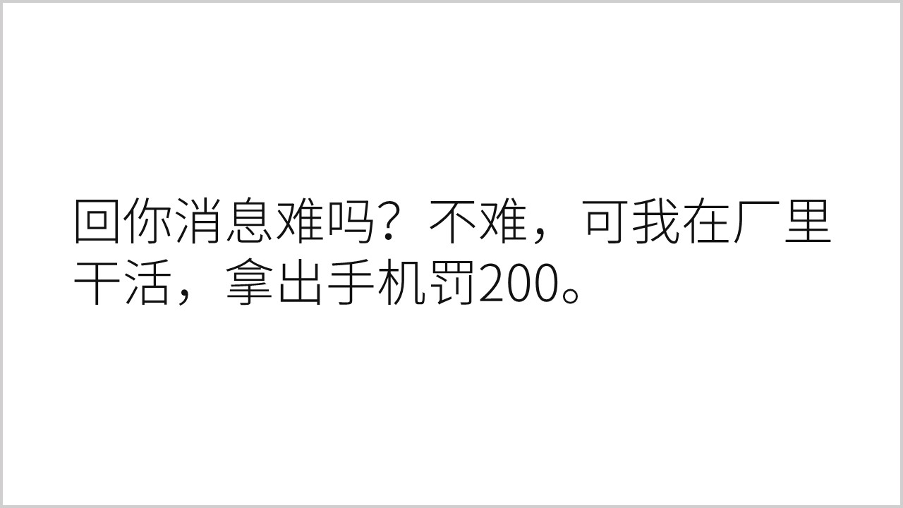 “打工人”文案一览，这分明是社畜生存图鉴吧？