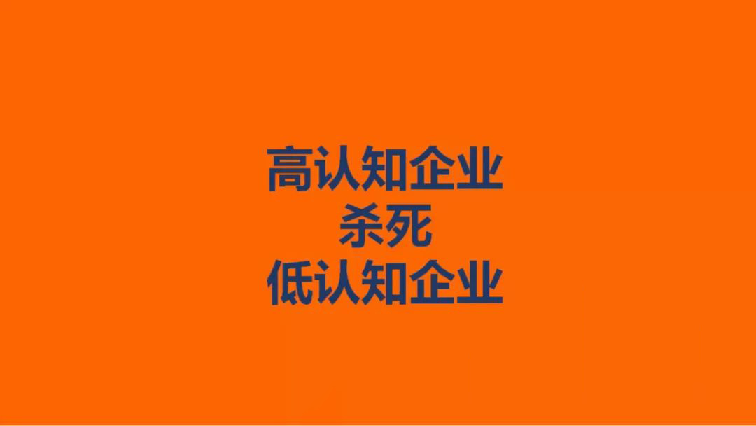 全程实录：黄铅笔奖中国第一人的20年营销经验