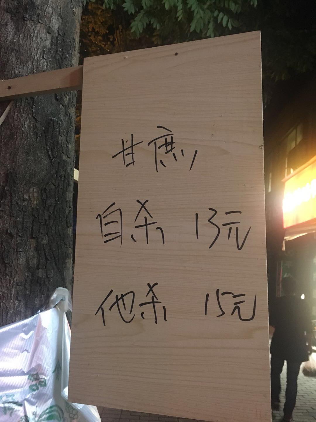 好文案在民间——精选50句招牌文案，让人直呼真内行！