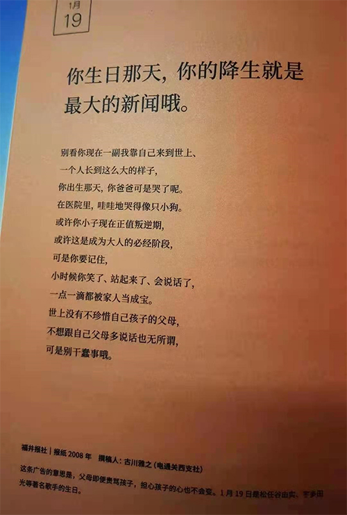 这个春天，我被这15句文案打劫