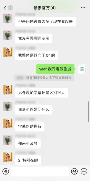 易立竞都直呼扎心的广告，网易严选和Pickle的《追问》都做了啥？