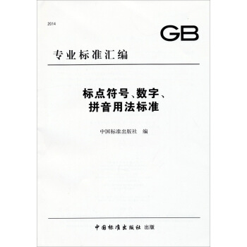 10本“语言类”书单！建立文案地基