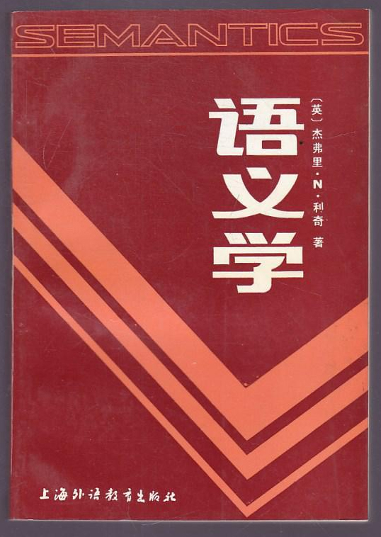 10本“语言类”书单！建立文案地基