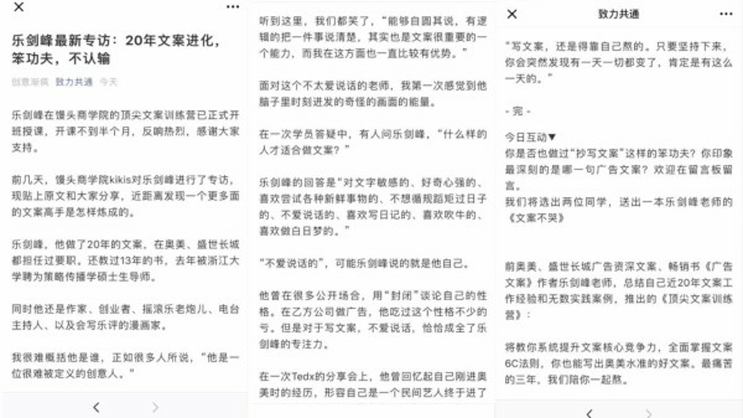 驾驭长文案，这8个技巧最靠谱