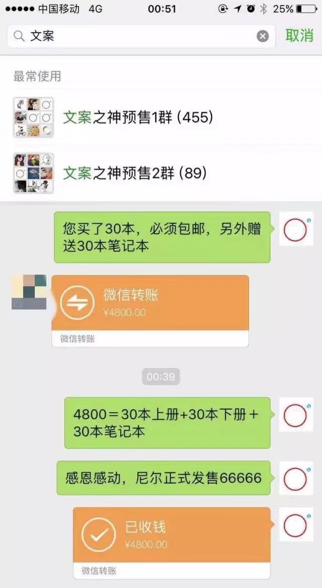 这本豆瓣9.0的神书击穿了中国广告圈，《文案之神》正版超干货来了