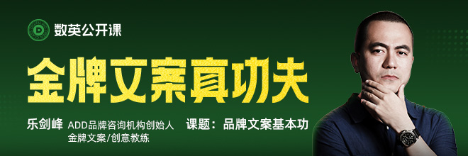 与1001位网友的问答录之“品牌内功”