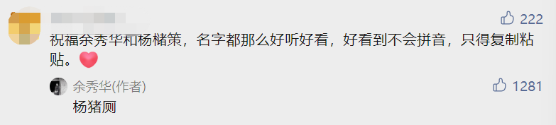 值得收藏！余秀华为爱写下的这些句子，好猛啊！