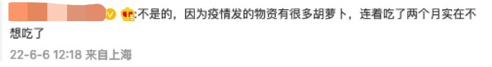 上海大润发文案被“笑”上热搜，真神级洞察！