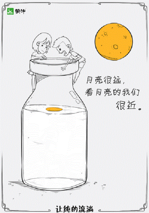 文案